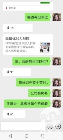 微信图片_20210226190723.png