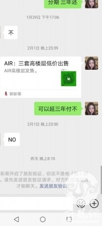 微信图片_20210226190726.png