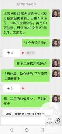 微信图片_20210226190720.png