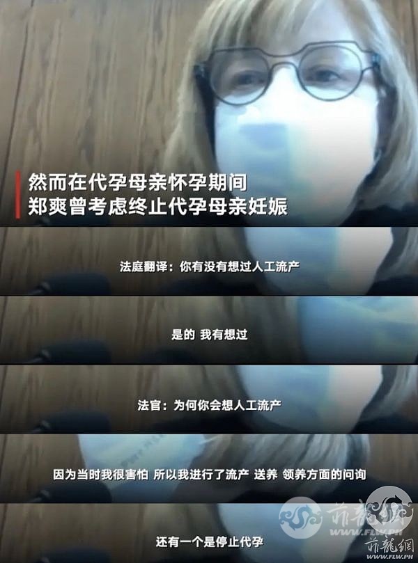 郑爽庭审生图被曝光双眼呆滞盯首饰盒此前被曝庭审时胡言乱语