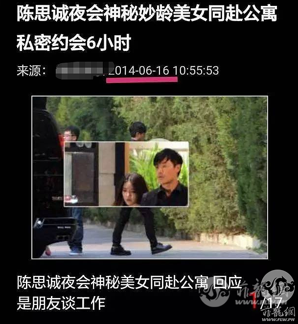 去年离婚盘点陈思诚佟丽娅9年情男方屡被扒出轨