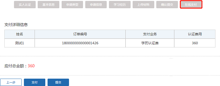 DSC00017.png