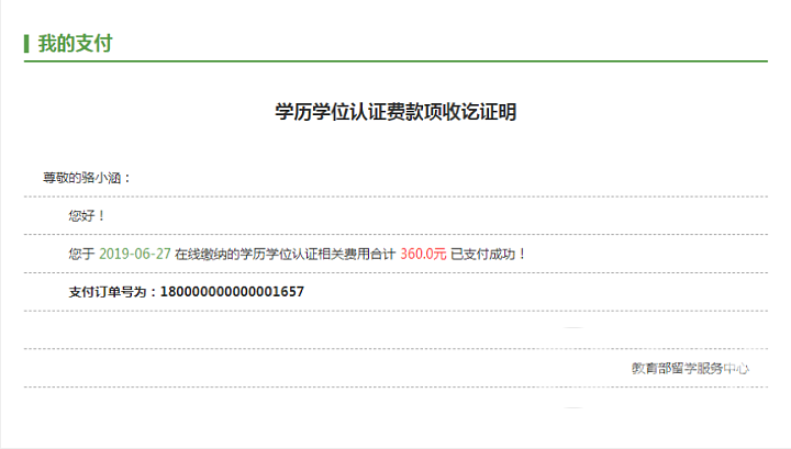 DSC00021.png