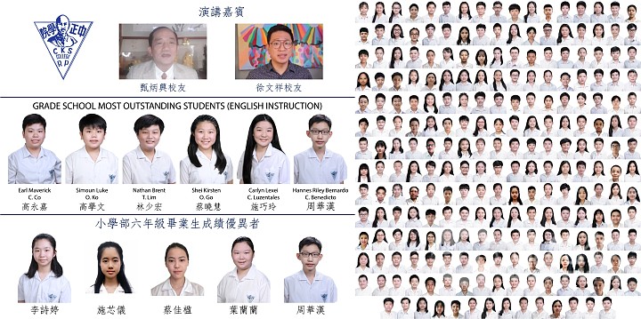 2021 GS Grads - for News Article (Combined Horizontal).png