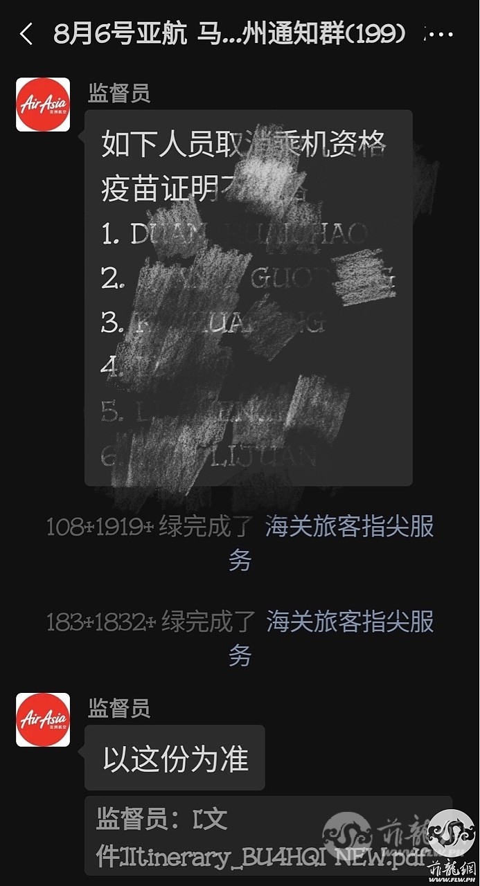1628583826682326757.jpg