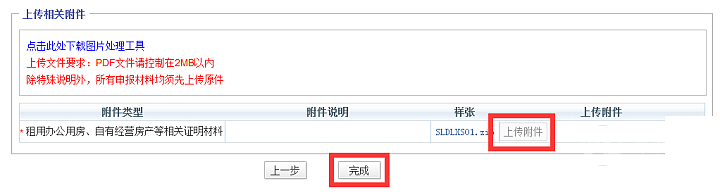 DSC00012.png