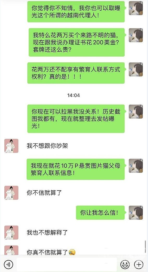 QQ图片20210912151657.png
