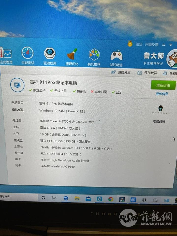 配置