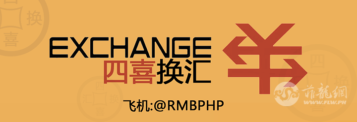 飞机@RMBPHP.png