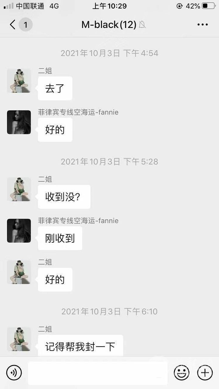 东西交给他们.jpg