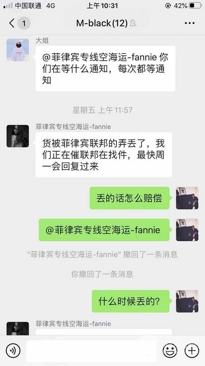 无可奈何才说被偷.jpg