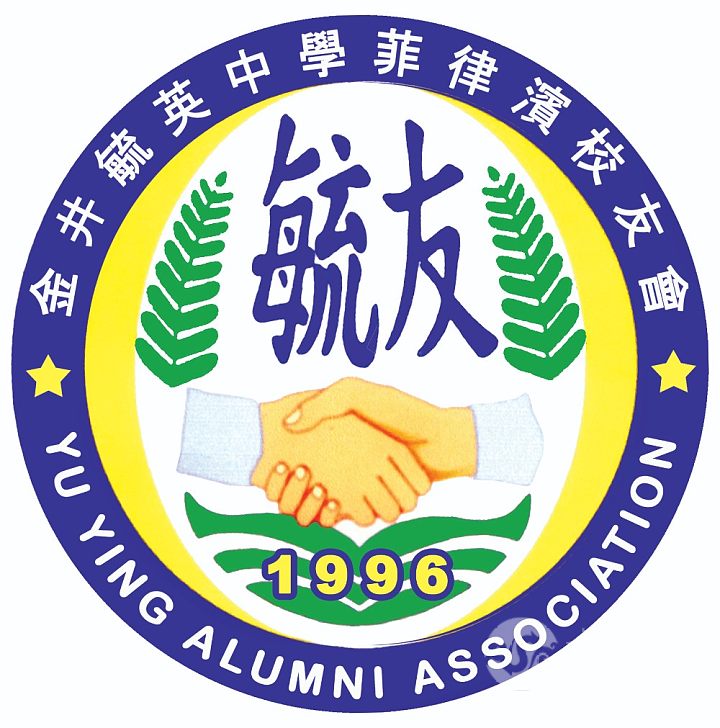 毓英中学菲校友会LOGO.jpg