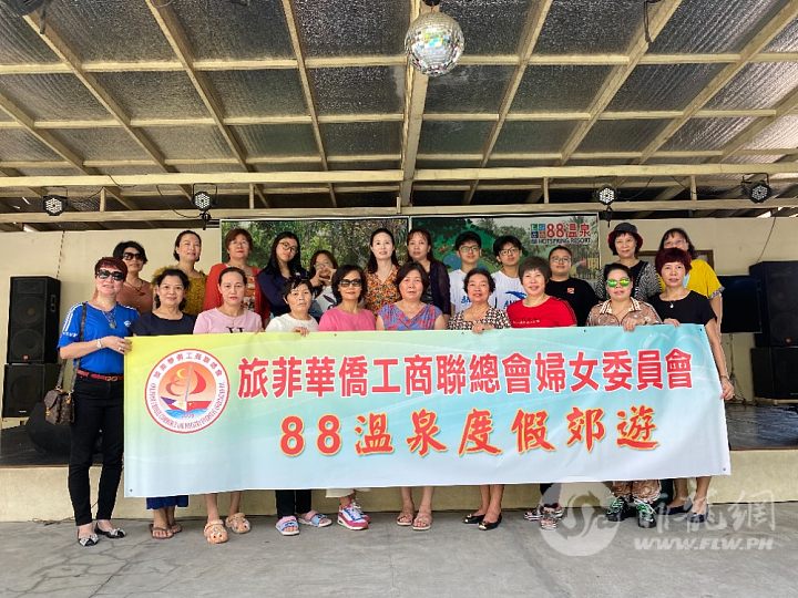 华侨工商联妇女委员会在88度假村礼堂内合影。20220602.jpg