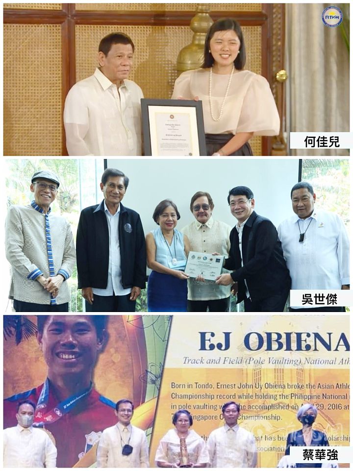 awardees collage 2.png