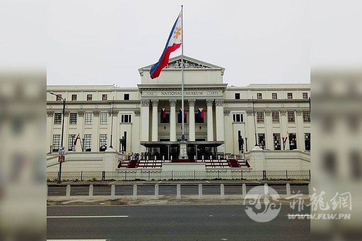 National-Museum-of-the-Philippines.jpg
