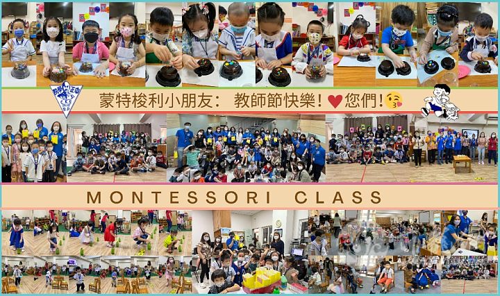 Montesorri Class Teacher&#039;s DayCelebration.png