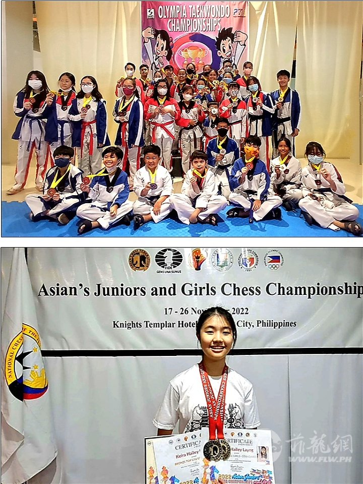 Taekwondo_Chess.jpg