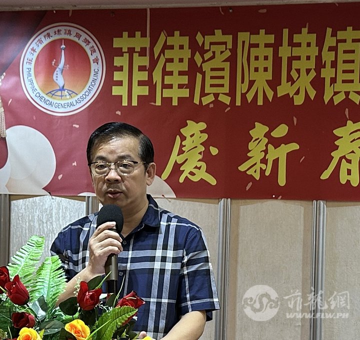 丁文风常务副会长致谢词.jpg