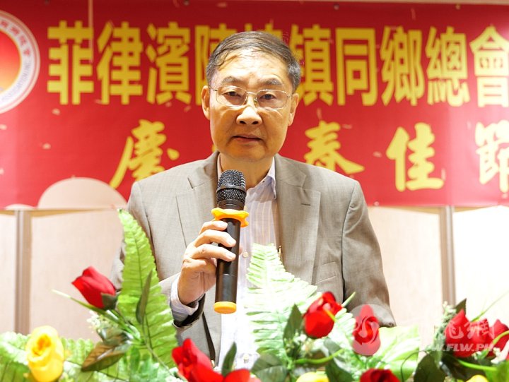 陈凯复理事长致词.JPG