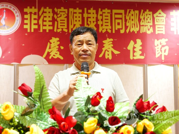 林水真会长致词.JPG