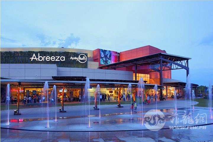 Ayala Malls Abreeza.jpg