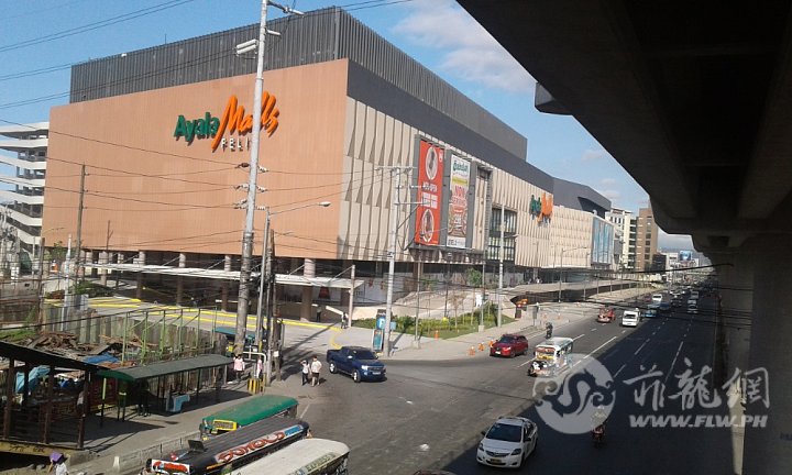 Ayala Malls Feliz.jpg