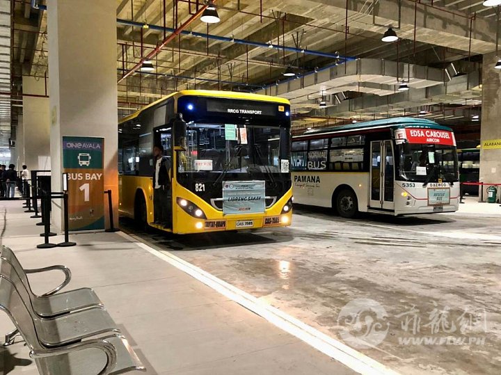 One Ayala Bus Terminal.jpg