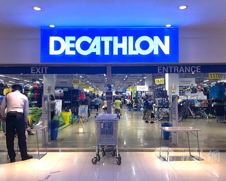 Decathlon-in-Philippines-2.jpg