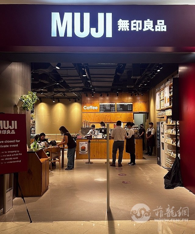 muji-entrance-1683832068-transformed.jpeg
