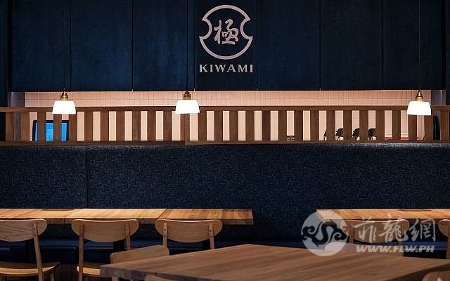 kiwami-japanese-food-hall-alabang-town-center-promo-3-1692947974.jpg