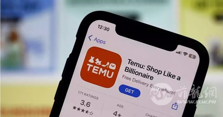 what-is-temu-the-app-that-asks-users-to-shop-like--what-is-temu-the-app-that-ask.jpg