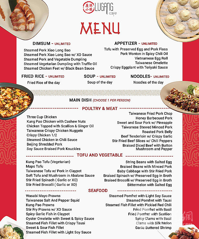 lugang-feast-all-you-can-menu-1695872777.jpg