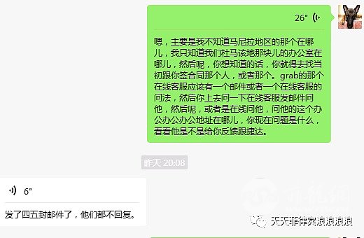 WeChat Image_20231003142606.png