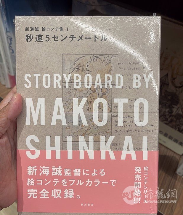 storyboard-makoto-1669348746.jpg