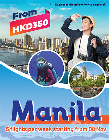 Manila Banner-MP-EN.png