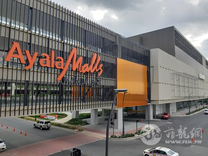 Ayala_Malls_Manila_Bay_01.jpg