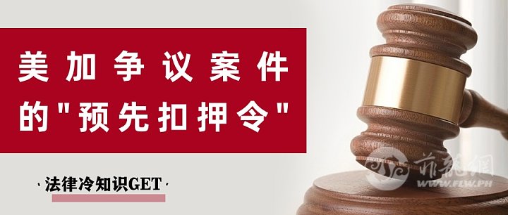 全国法制宣传日宪法法律公众号首图.png