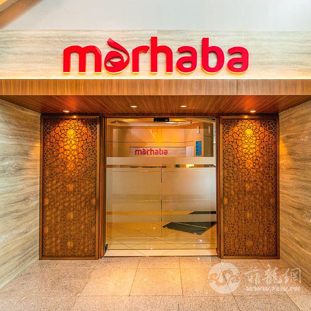 marhaba-lounge-naia-1-1690430113.jpg