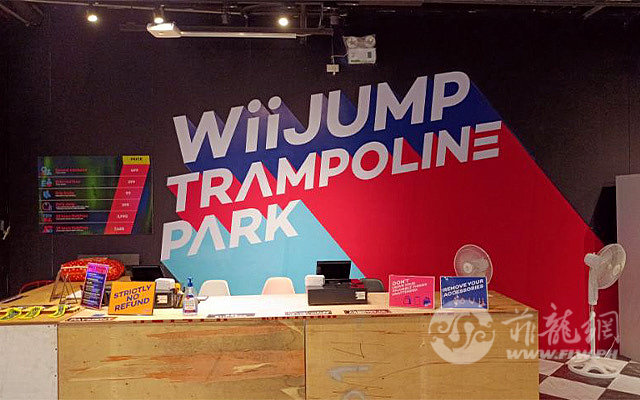 wiijump-trampoline-park-signage-1705484181.jpg
