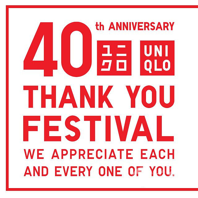uniqlo-thank-u-festival-1716188563.jpg
