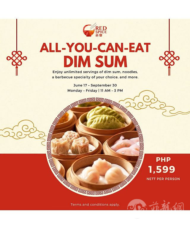 okada-red-spice-all-you-can-eat-dim-sum-1718760892.jpg