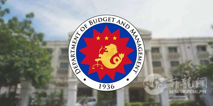 Department-of-Budget-and-Management-DBM.jpg