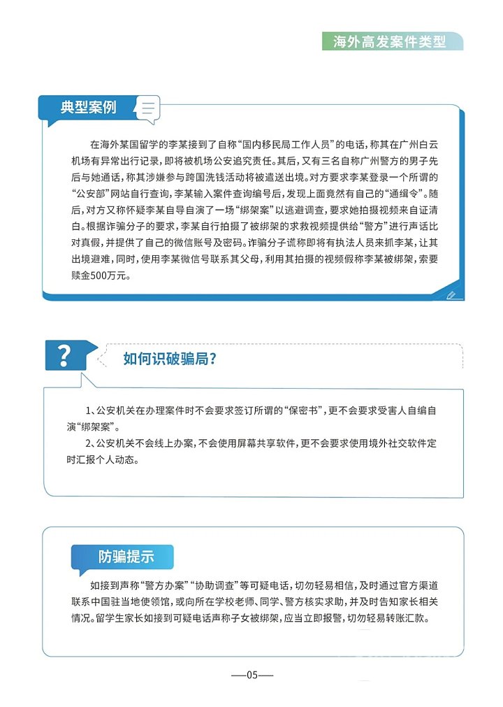 微信图片_20240701130815.JPG