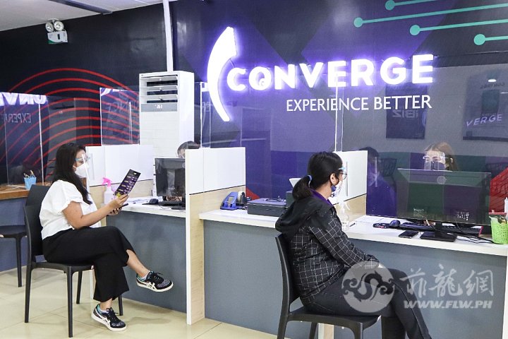 Converge-Business-Center.jpg