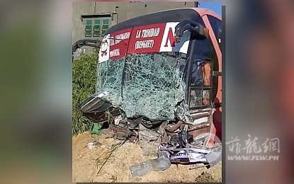 11-dead-in-bus-pickup-collision-in-cagayan.jpg