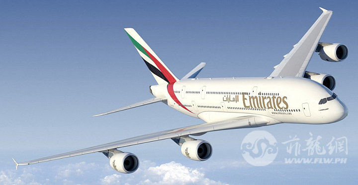 emirates.jpg