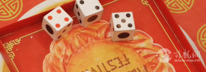 722b5948cae24766a994abd8a50b3c03_Mid Autumn Festival Dice Game.png