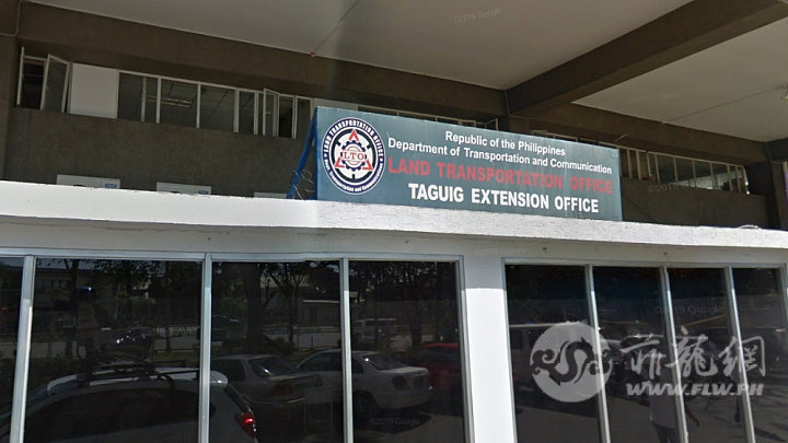 lto-taguig-office-1591067763.jpg