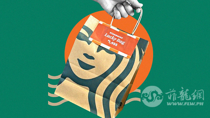 starbucks-luckybag-1200-1726200635.jpg