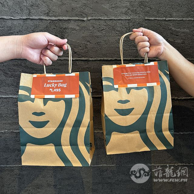 starbucks-lucky-bag-september-2024-a-1726132728.jpg